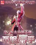 剑起风云顾恒生程熏染
