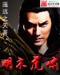 兵王楚天骄林诗瑶