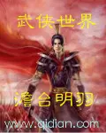 君临渊苏锦屏