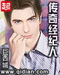 方继藩穿越