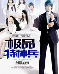 邪气森然