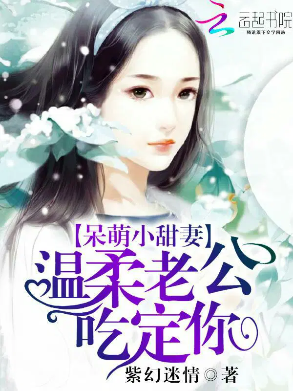 唐修仙界归来