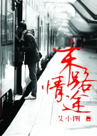 神医娘亲腹黑萌宝赖上门俞婉