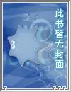 云家小九超皮哒云初玖帝北溟