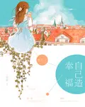 帝北溟云初玖