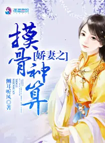 白慕川向晚