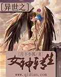 乔薇和两个小包子