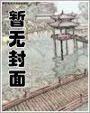 都市兵王楚天骄林诗瑶