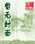 神话绝巅