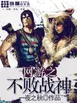 主人公叶倾天,华清妃
