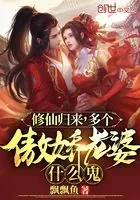 无上帝尊归来