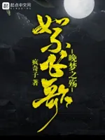 絮飞歌——晚梦之殇