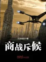 财神住我家