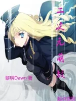 红1之六度分离