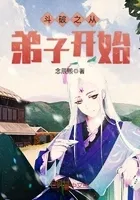 斗破之从弟子开始